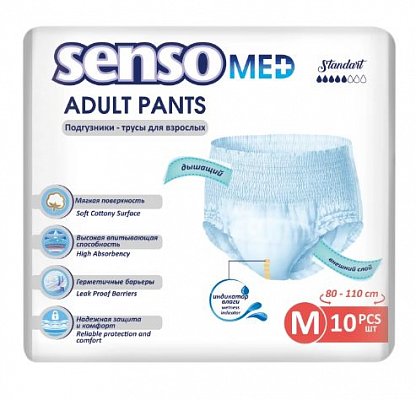 Senso Med (Сенсо Мед) подгузники-трусики для взрослых Стандарт, размер M,  10 шт (БелЭмса, ООО, БЕЛАРУСЬ) купить в Лакинске по цене 616 руб.