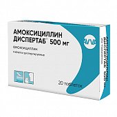 Амоксициллин Диспертаб, таблетки диспергируемые 500мг, 20 шт, АВВА РУС АО