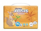 Joonies Standard (Джунис) подгузники-трусики детские, размер XL 12-17кг, 36 шт, Quanzhou JunJun Sanitary Products Co., Ltd