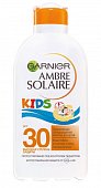 Гарньер (Garnier Ambre Solaire kids) молочко солнцезащитное увлажняющее для детей, 200 мл SPF30, Амол Фармасьютикалс Прайвит Лимитед