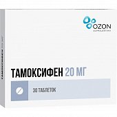 Тамоксифен-Озон, таблетки 20мг, 30 шт, Озон ООО